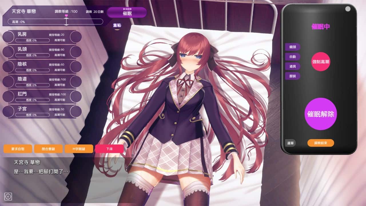 游戏画面4