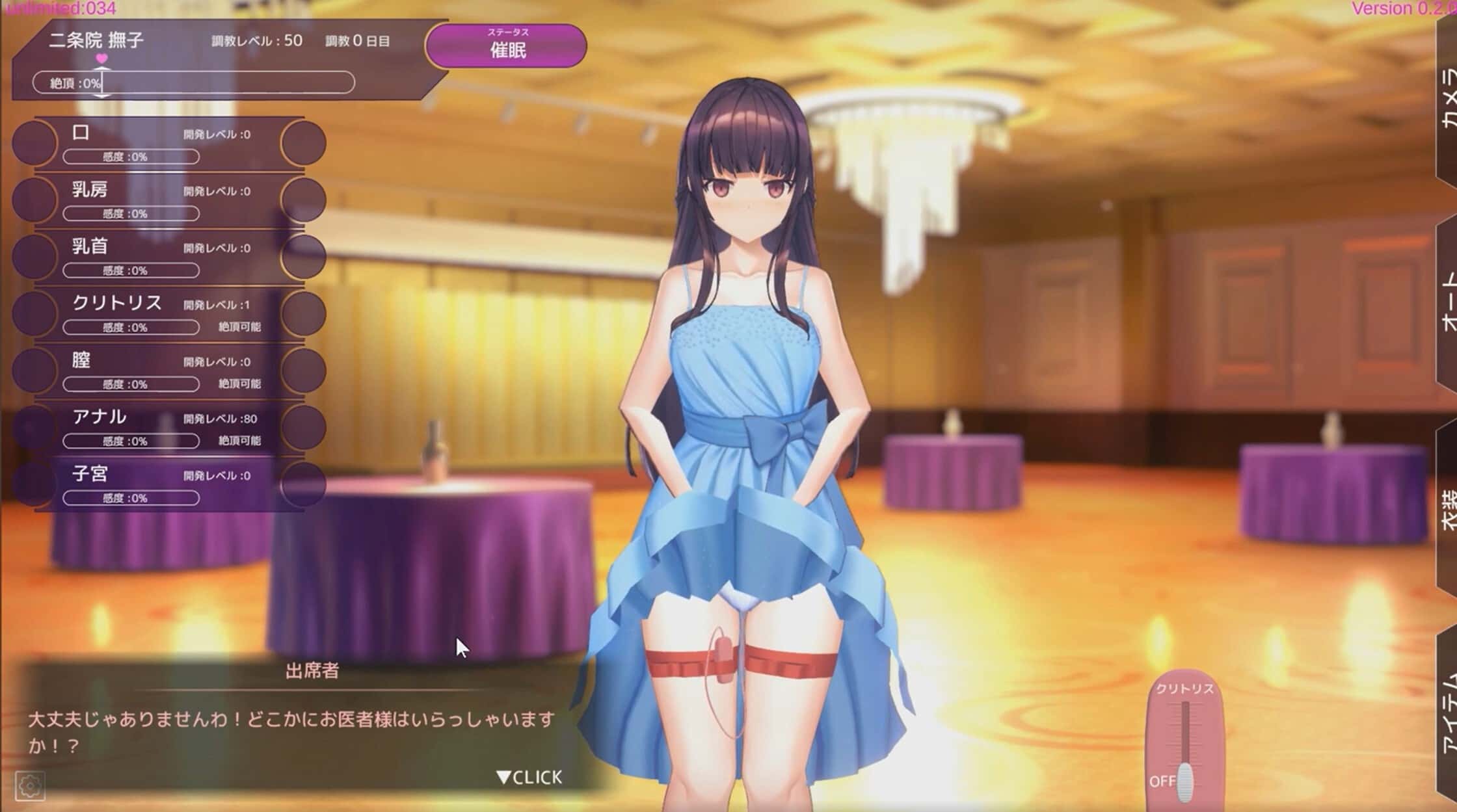 游戏画面5